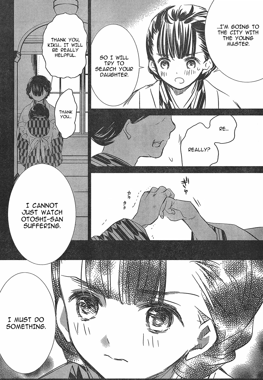 Rozen Maiden 0 Chapter 7 page 11 - Chapter 7
