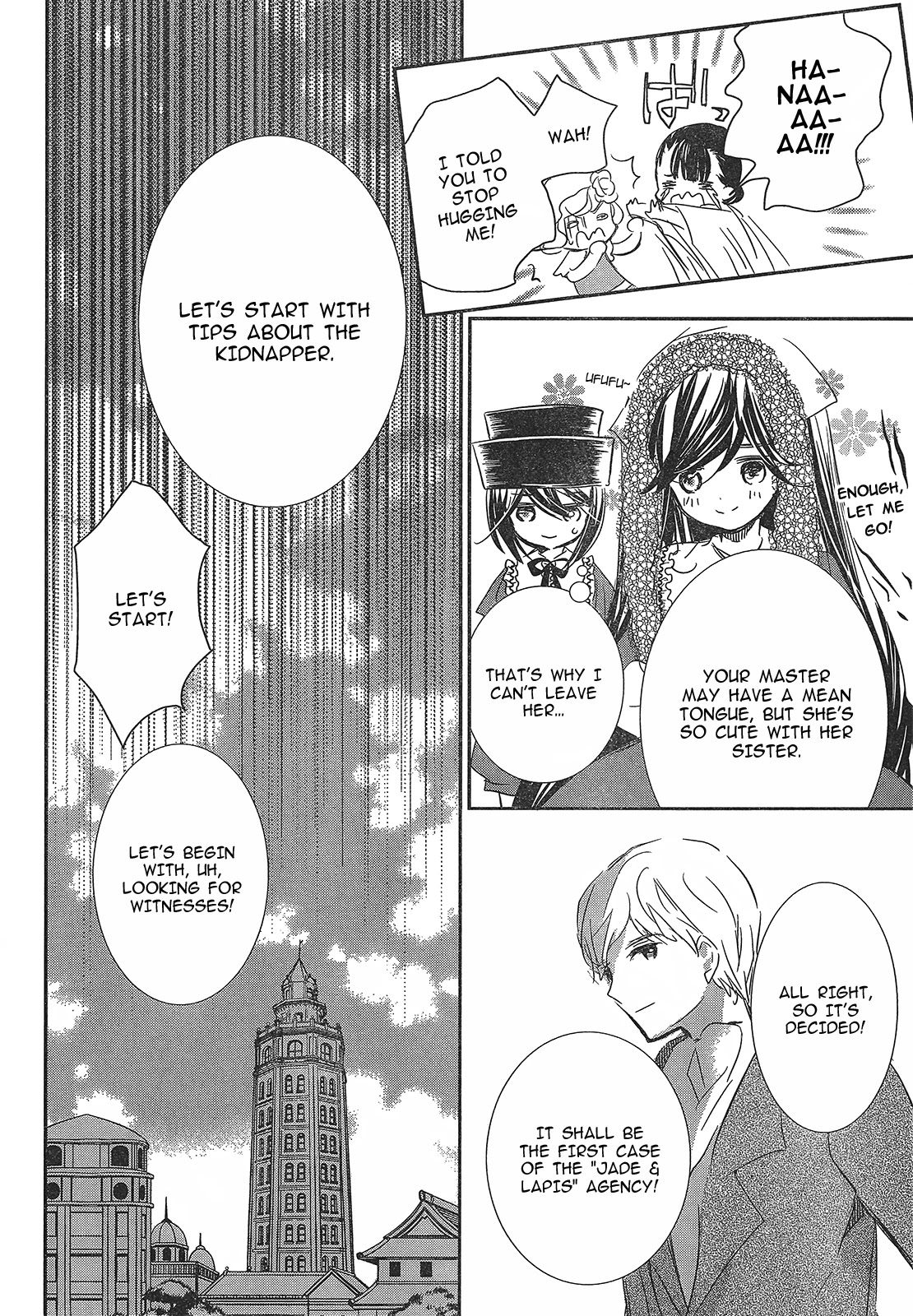Rozen Maiden 0 Chapter 7 page 13 - Chapter 7