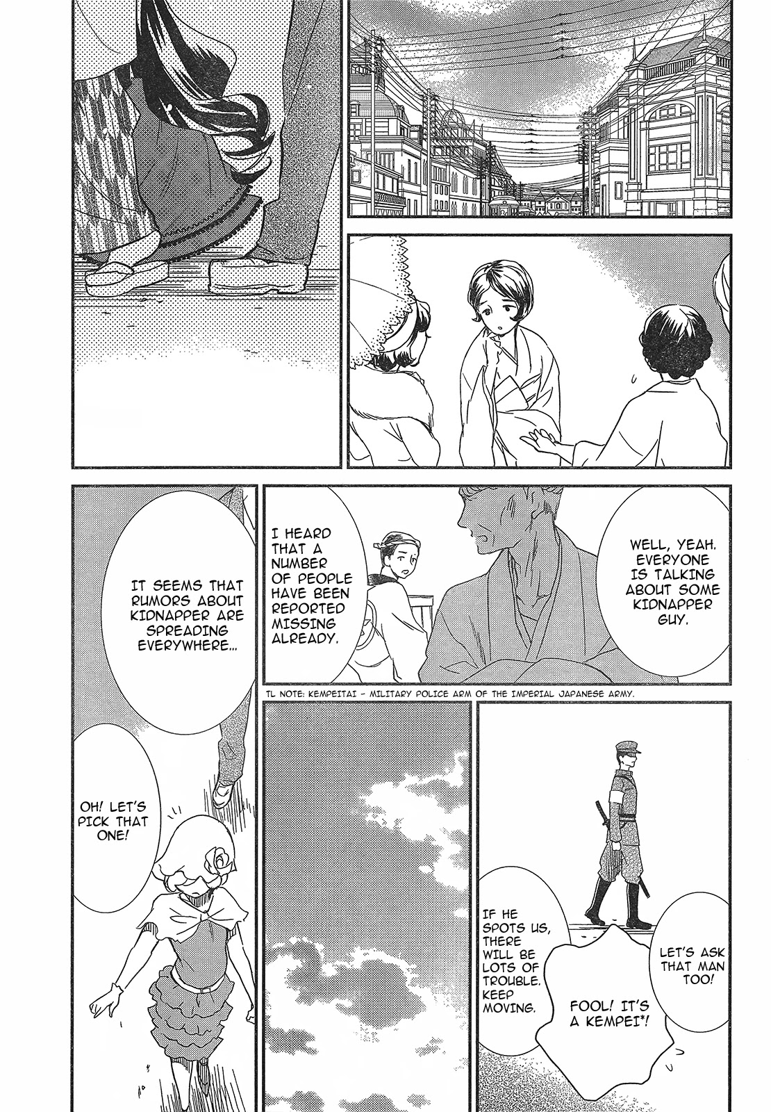 Rozen Maiden 0 Chapter 7 page 14 - Chapter 7