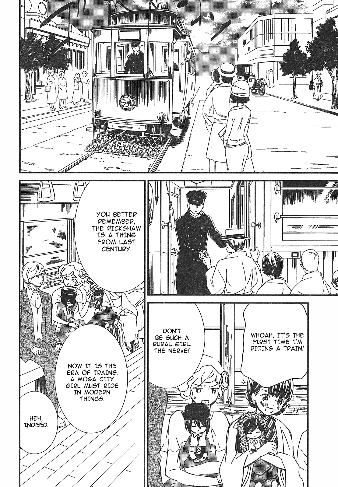 Rozen Maiden 0 Chapter 7 page 15 - Chapter 7