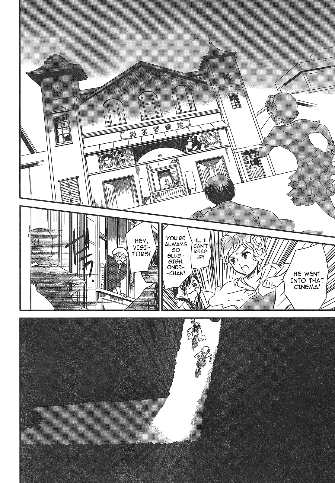 Rozen Maiden 0 Chapter 7 page 25 - Chapter 7
