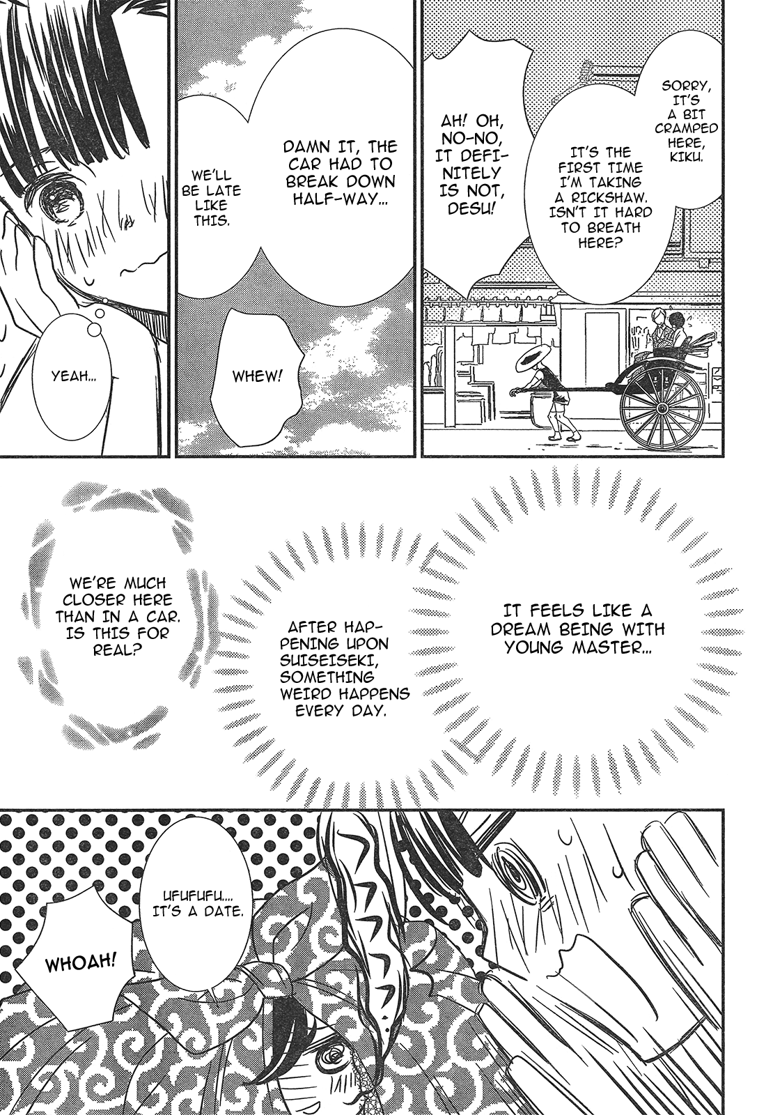 Rozen Maiden 0 Chapter 7 page 4 - Chapter 7