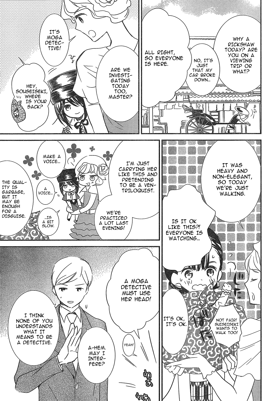 Rozen Maiden 0 Chapter 7 page 6 - Chapter 7