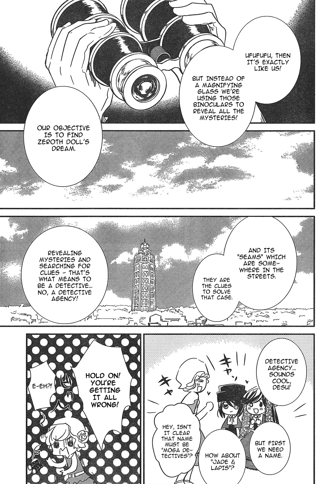 Rozen Maiden 0 Chapter 7 page 8 - Chapter 7