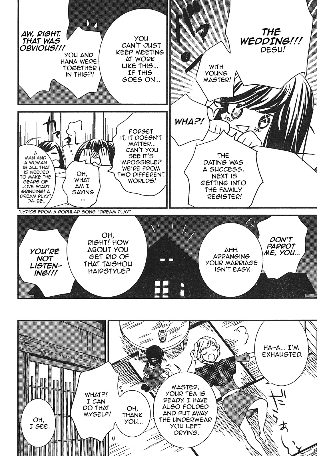 Rozen Maiden 0 Chapter 8 page 16 - Chapter 8