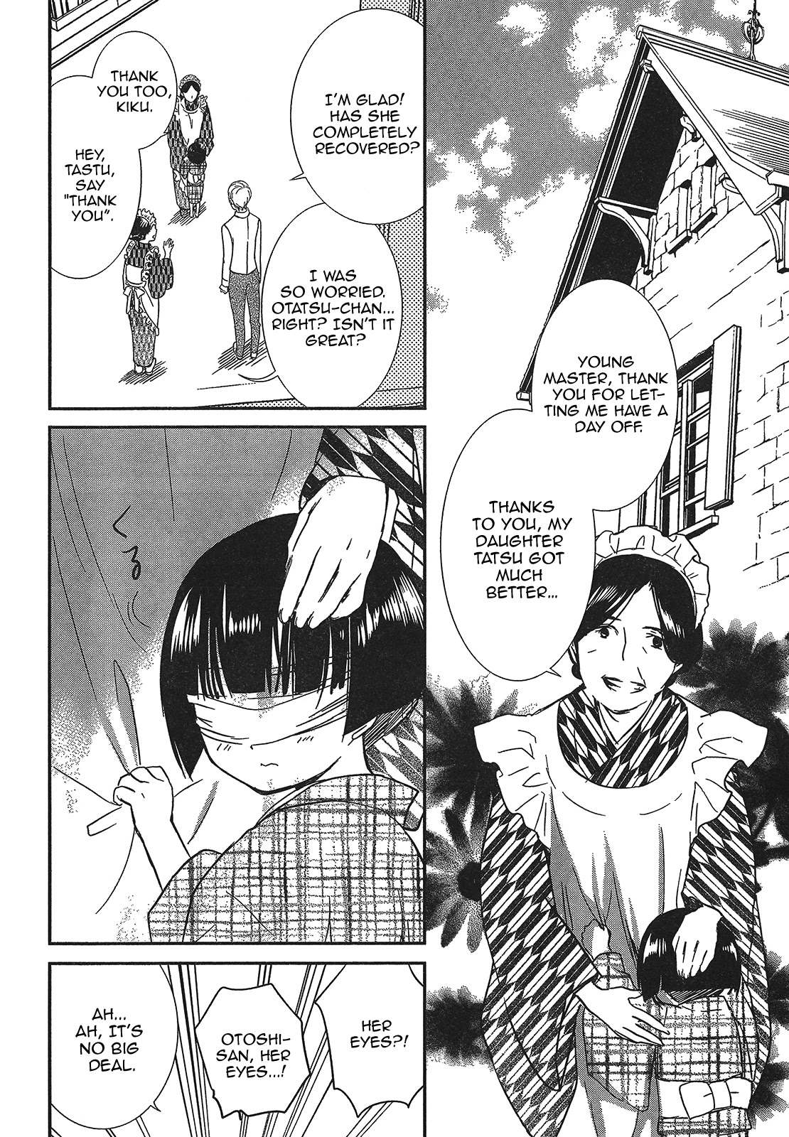 Rozen Maiden 0 Chapter 8 page 18 - Chapter 8