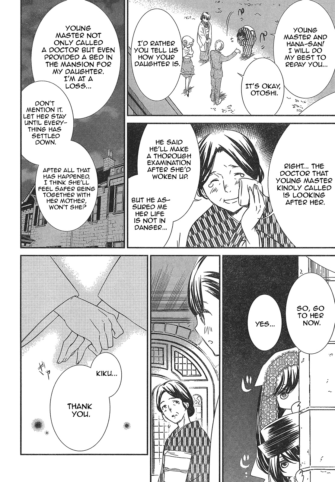 Rozen Maiden 0 Chapter 8 page 2 - Chapter 8