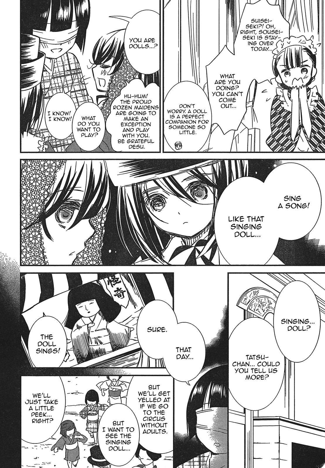 Rozen Maiden 0 Chapter 8 page 20 - Chapter 8