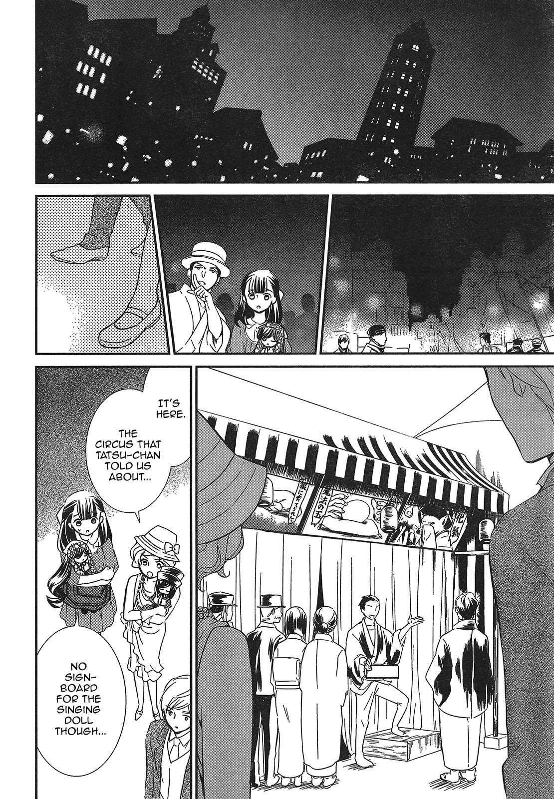 Rozen Maiden 0 Chapter 8 page 26 - Chapter 8