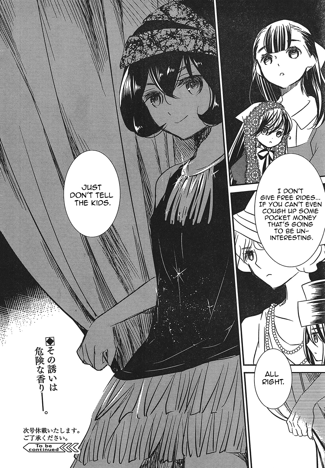Rozen Maiden 0 Chapter 8 page 28 - Chapter 8