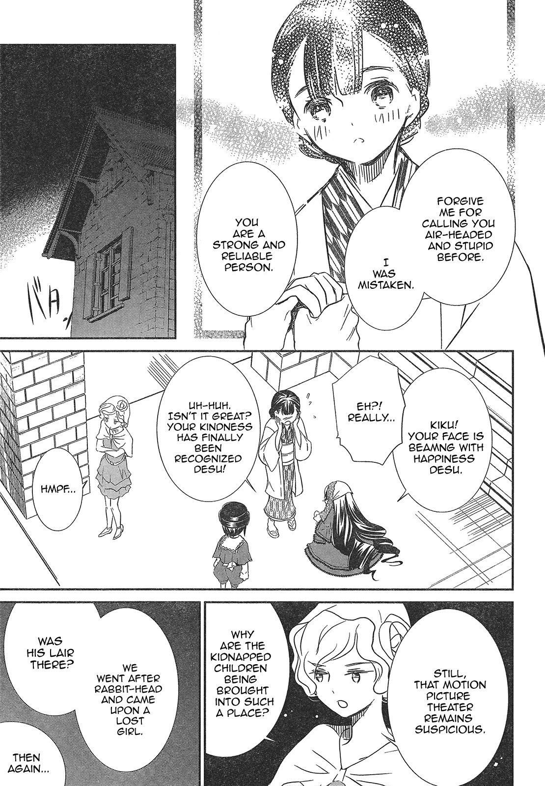 Rozen Maiden 0 Chapter 8 page 3 - Chapter 8