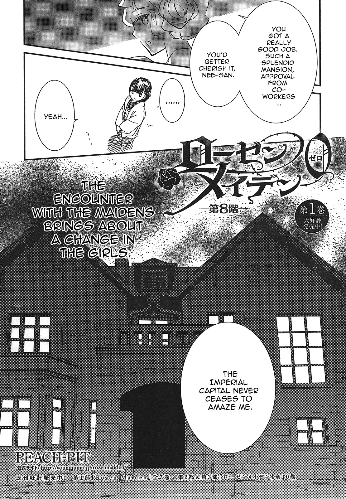 Rozen Maiden 0 Chapter 8 page 5 - Chapter 8