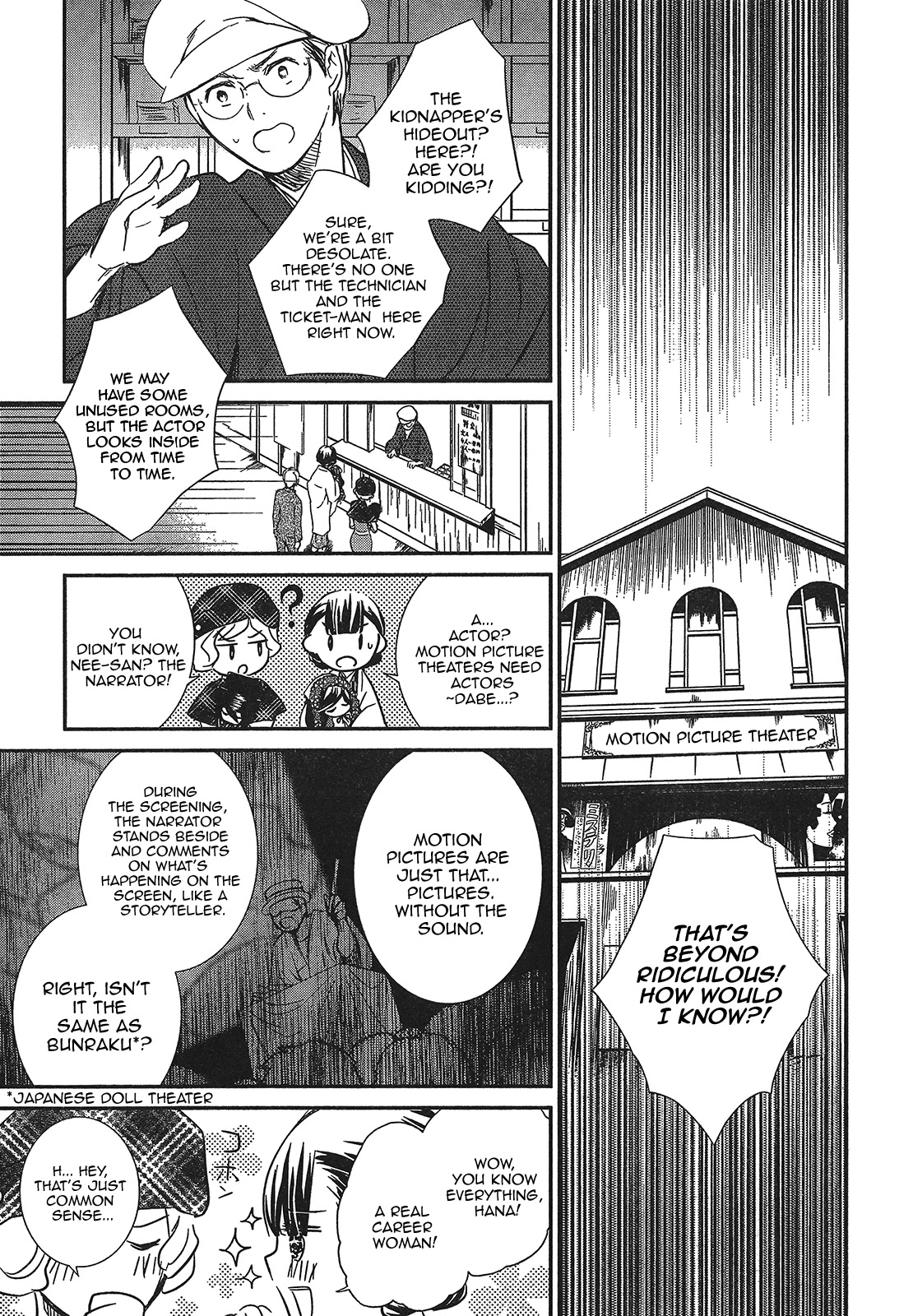 Rozen Maiden 0 Chapter 8 page 7 - Chapter 8