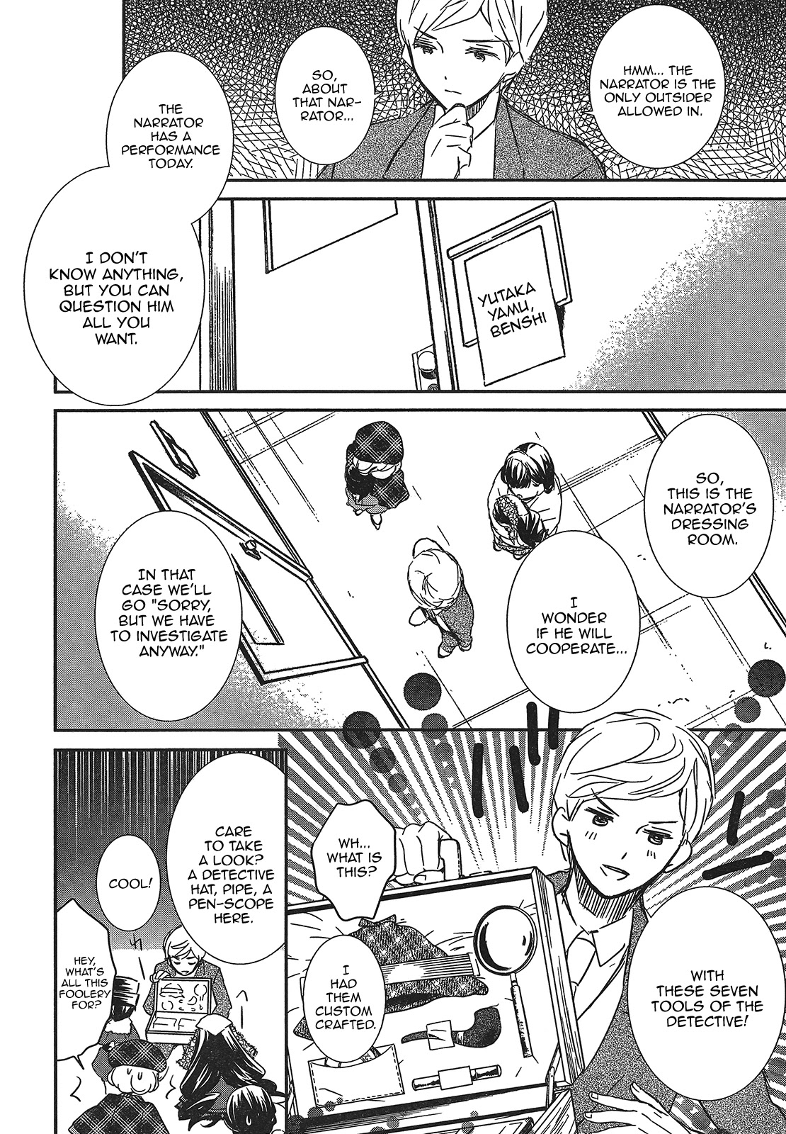 Rozen Maiden 0 Chapter 8 page 8 - Chapter 8