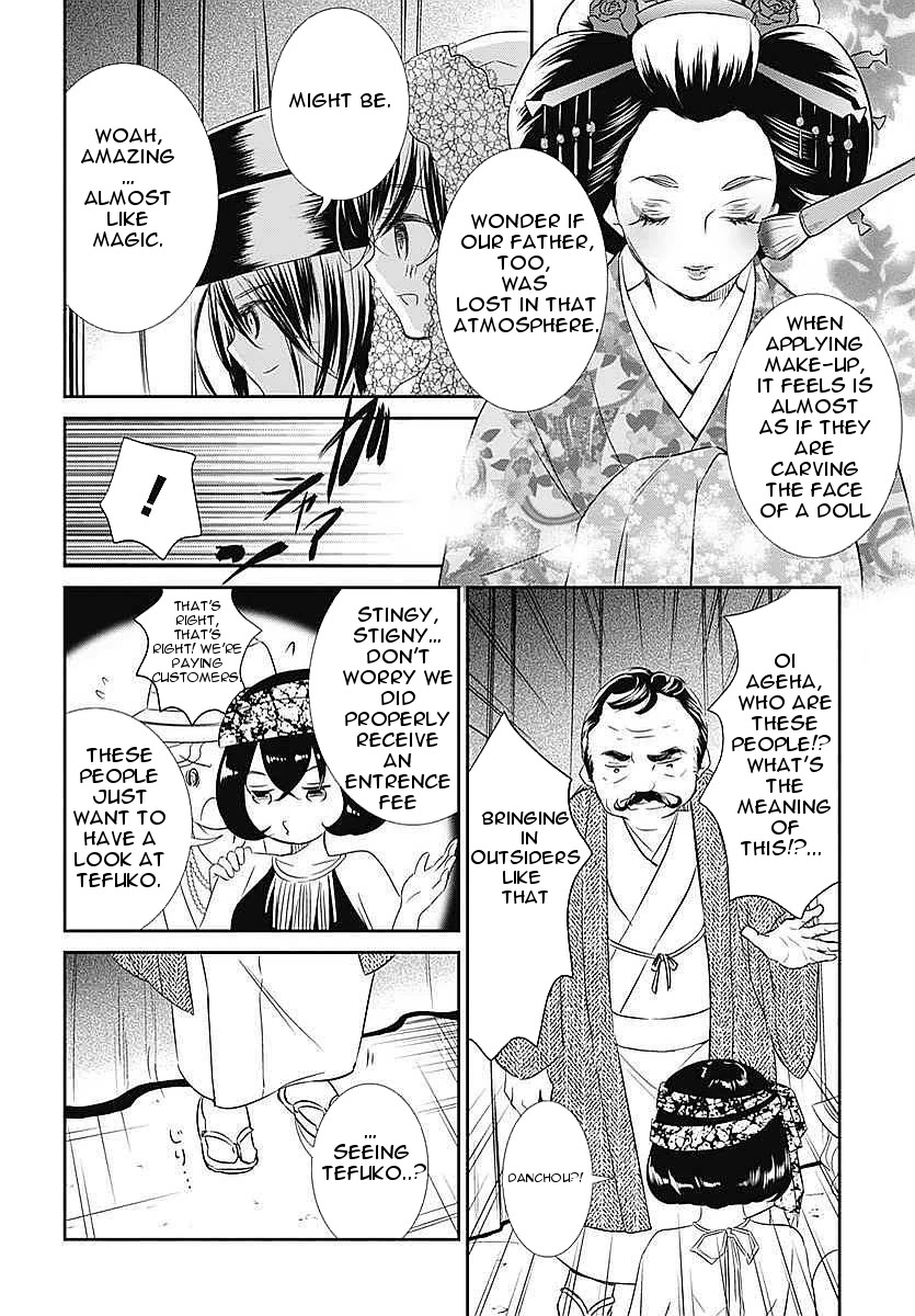 Rozen Maiden 0 Chapter 9 page 12 - Chapter 9