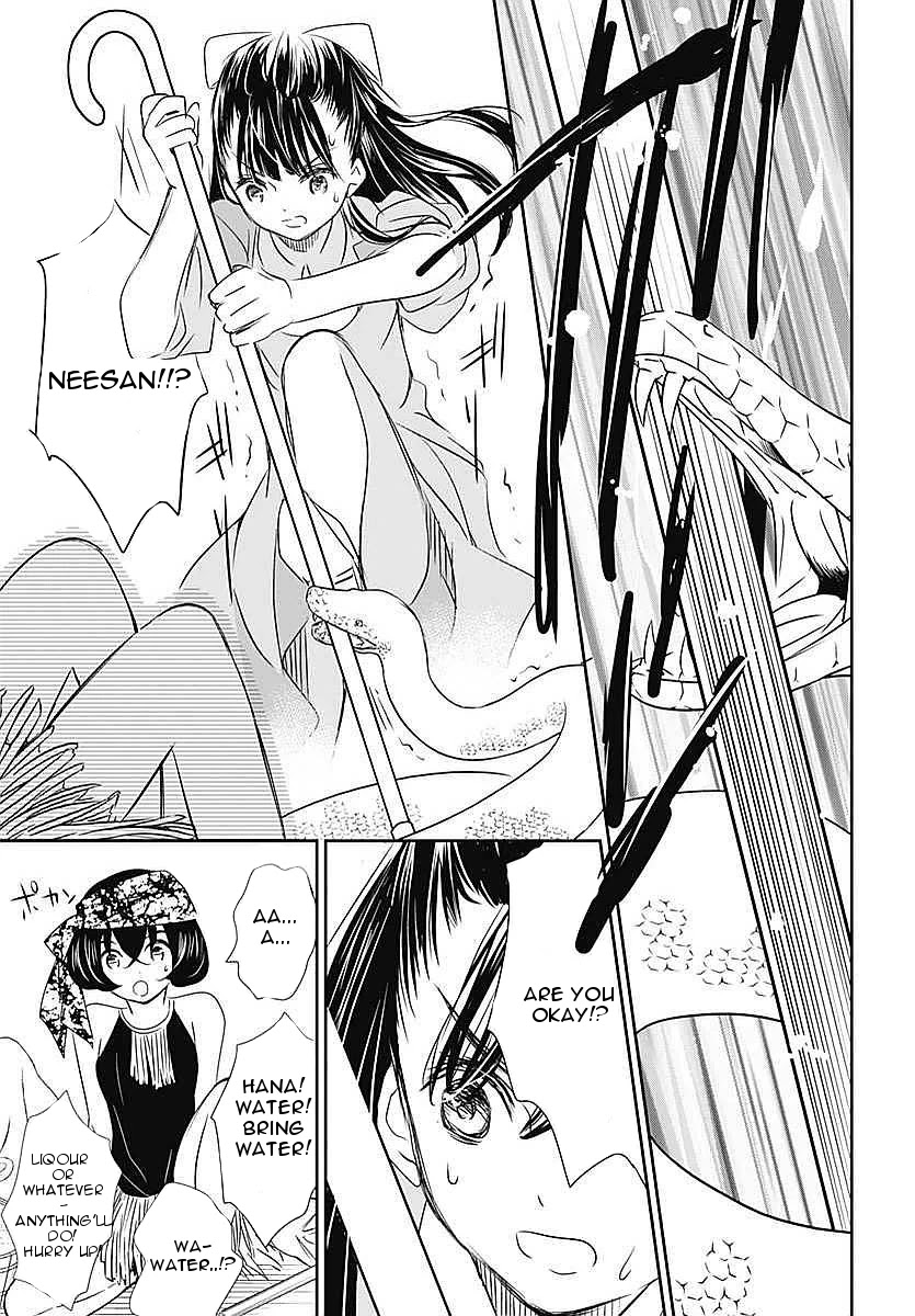 Rozen Maiden 0 Chapter 9 page 15 - Chapter 9