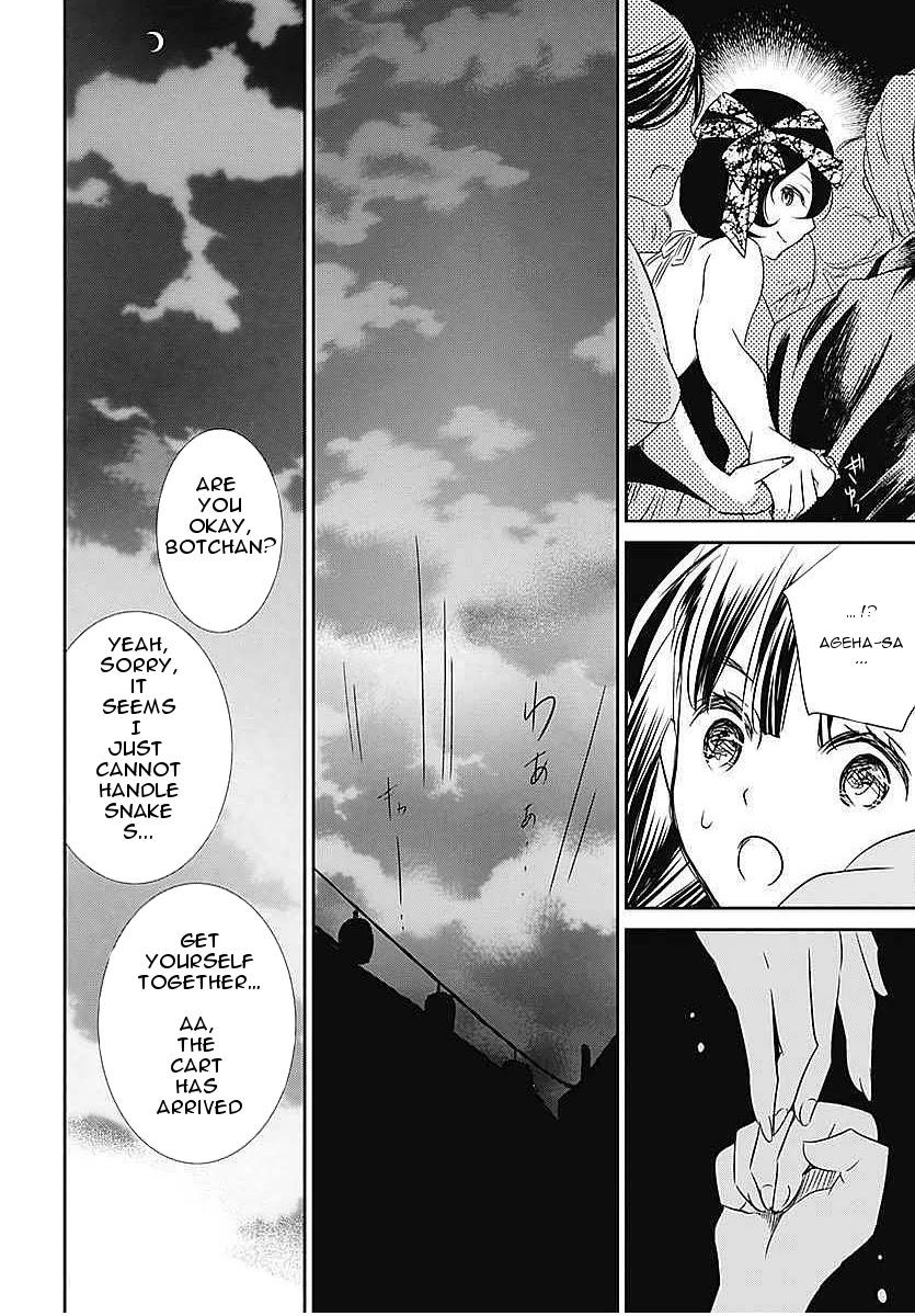 Rozen Maiden 0 Chapter 9 page 18 - Chapter 9