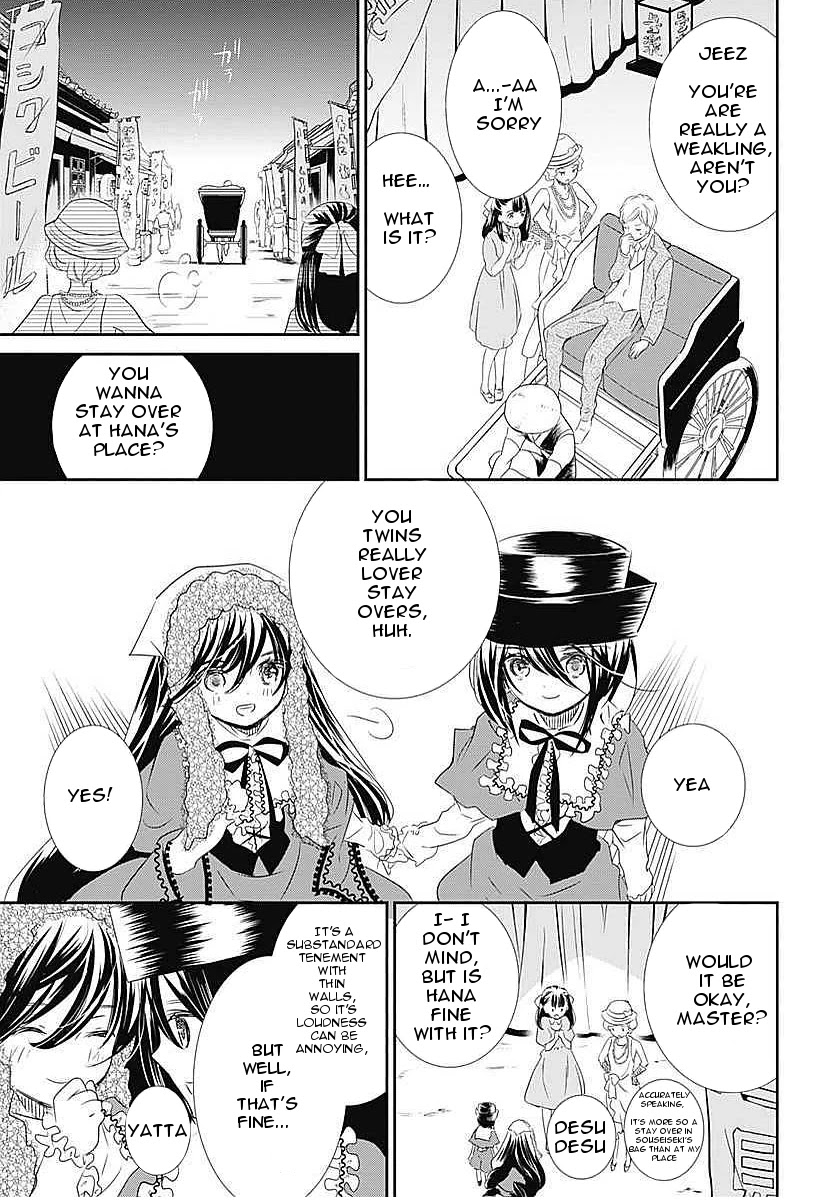 Rozen Maiden 0 Chapter 9 page 19 - Chapter 9