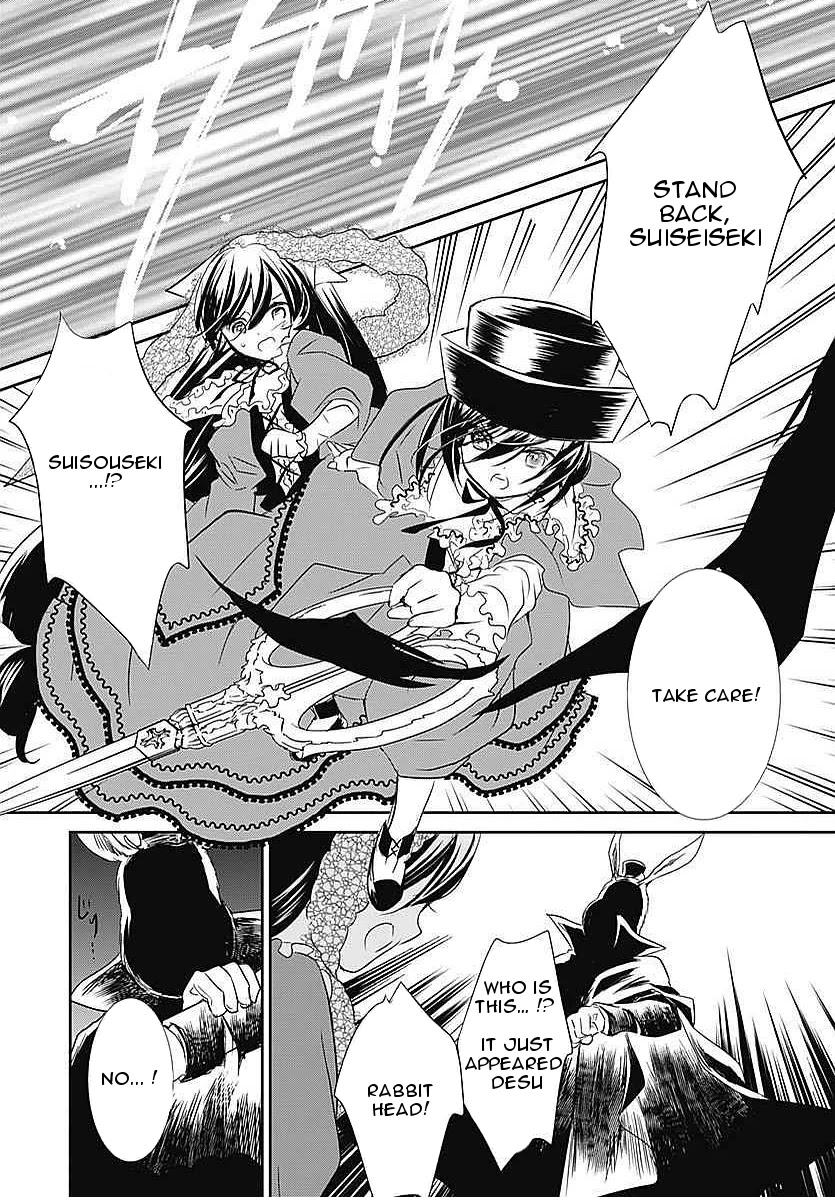 Rozen Maiden 0 Chapter 9 page 23 - Chapter 9