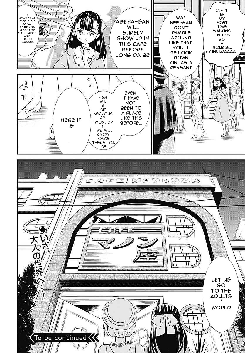 Rozen Maiden 0 Chapter 9 page 28 - Chapter 9