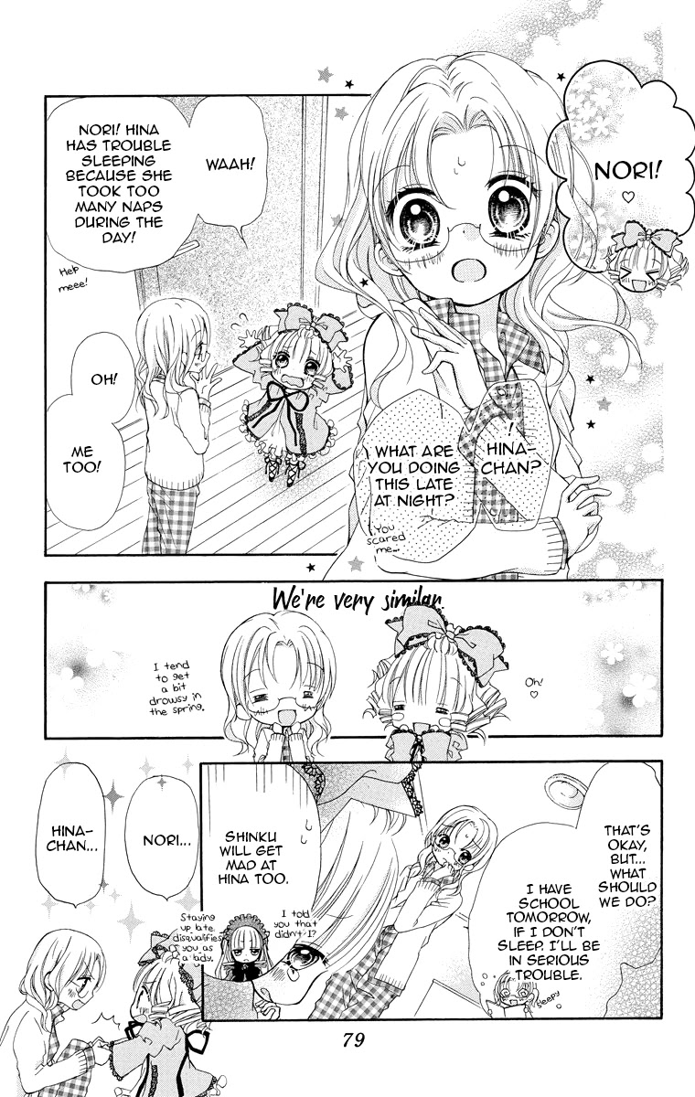 Rozen Maiden: Dolls Talk Chapter 10 page 3 - Chapter 10: Talk 10