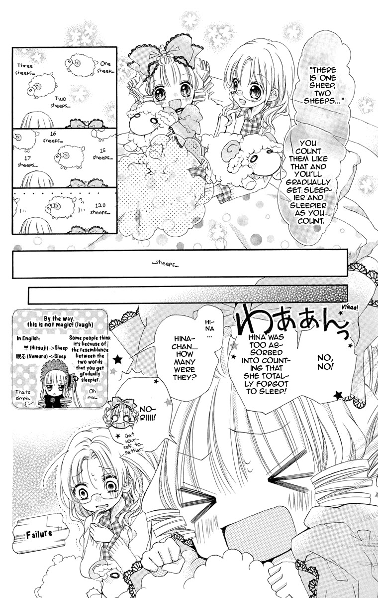 Rozen Maiden: Dolls Talk Chapter 10 page 5 - Chapter 10: Talk 10