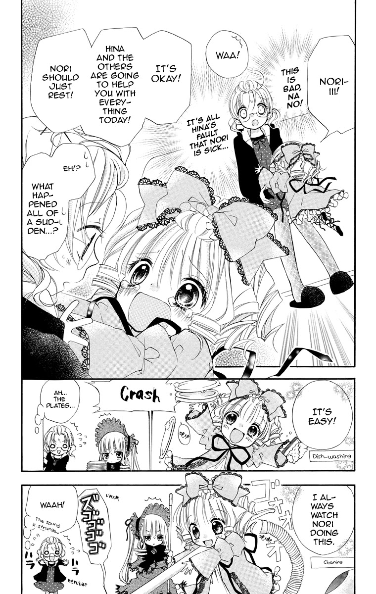 Rozen Maiden: Dolls Talk Chapter 11 page 4 - Chapter 11: Talk 11