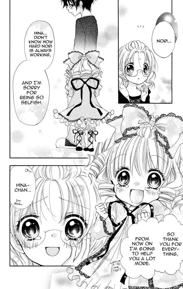 Rozen Maiden: Dolls Talk Chapter 11 page 6 - Chapter 11: Talk 11
