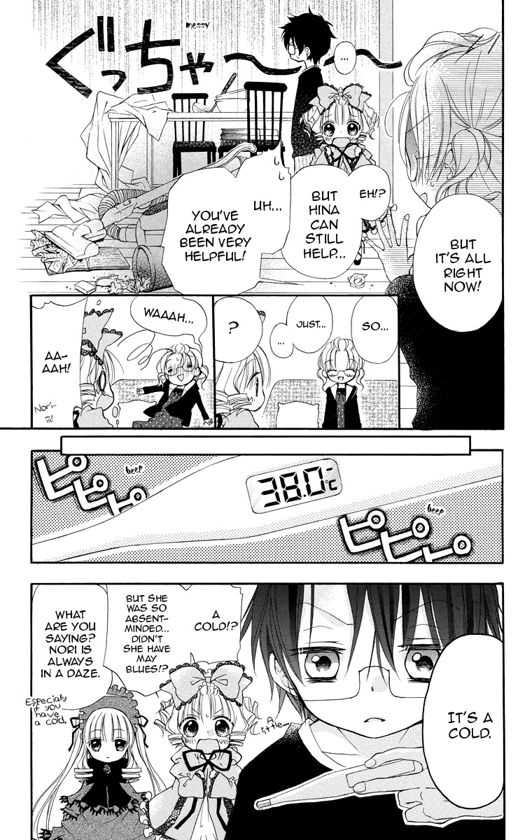 Rozen Maiden: Dolls Talk Chapter 11 page 7 - Chapter 11: Talk 11