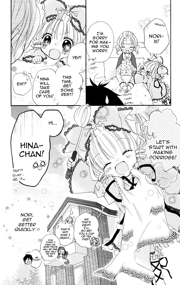 Rozen Maiden: Dolls Talk Chapter 11 page 8 - Chapter 11: Talk 11