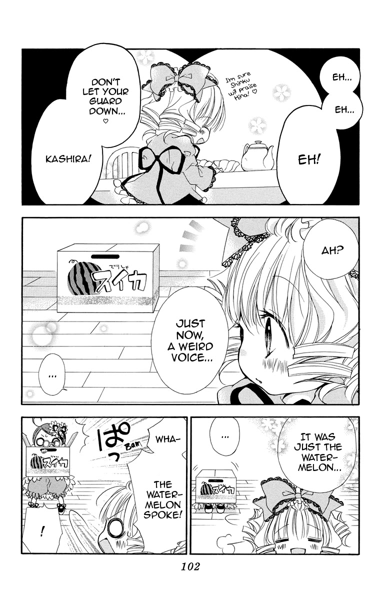 Rozen Maiden: Dolls Talk Chapter 13 page 2 - Chapter 13: Talk 13