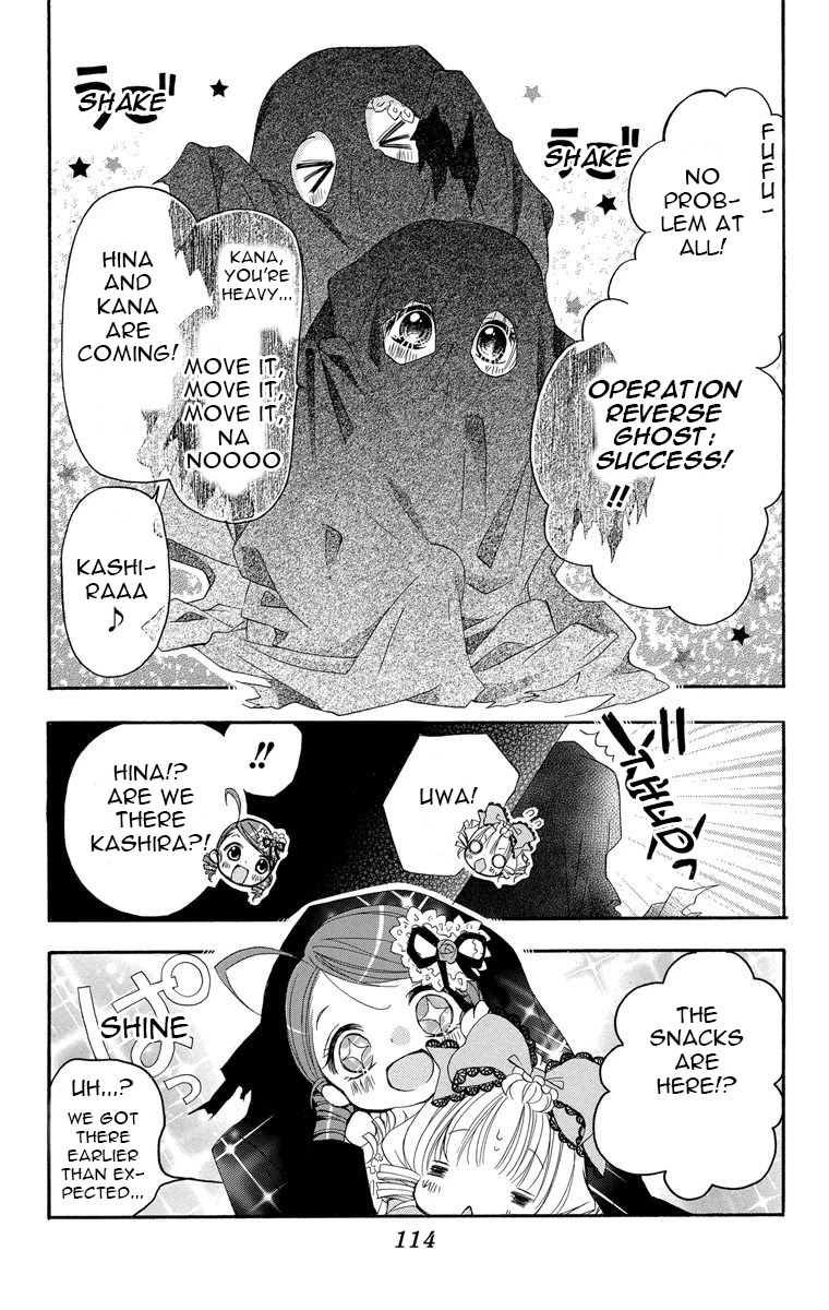 Rozen Maiden: Dolls Talk Chapter 14 page 6 - Chapter 14: Talk 14