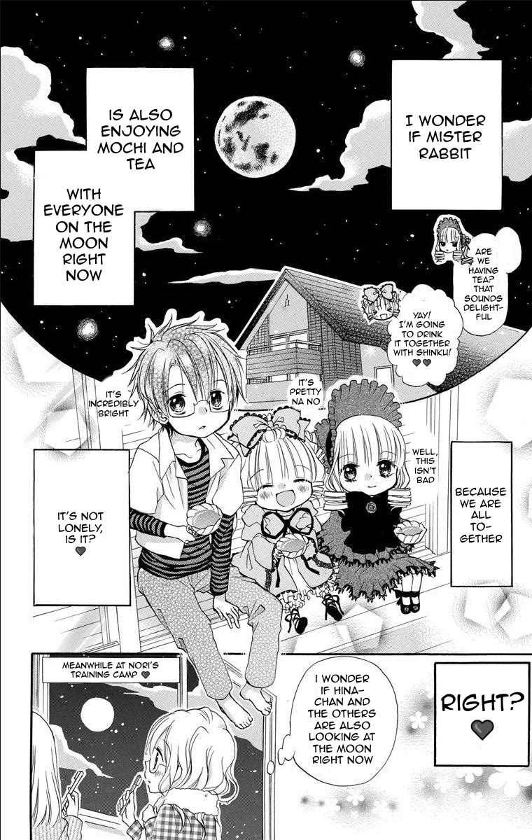 Rozen Maiden: Dolls Talk Chapter 17 page 8 - Chapter 17: Talk 17