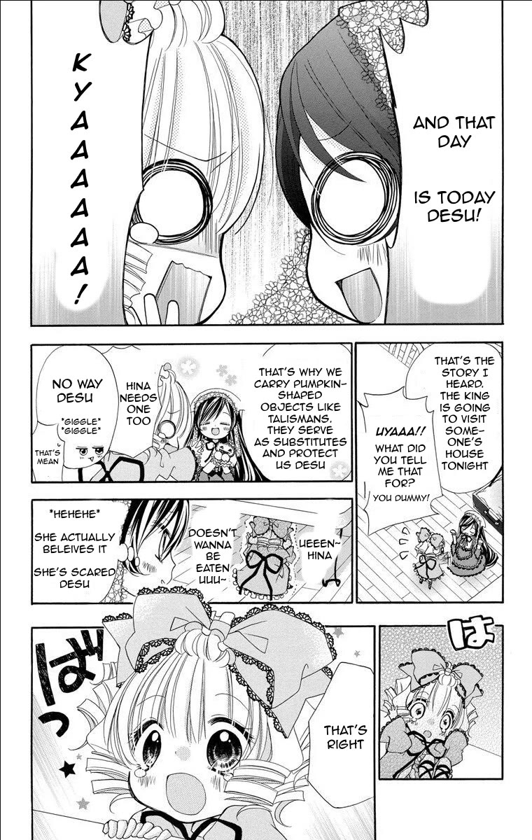 Rozen Maiden: Dolls Talk Chapter 18 page 5 - Chapter 18: Talk 18