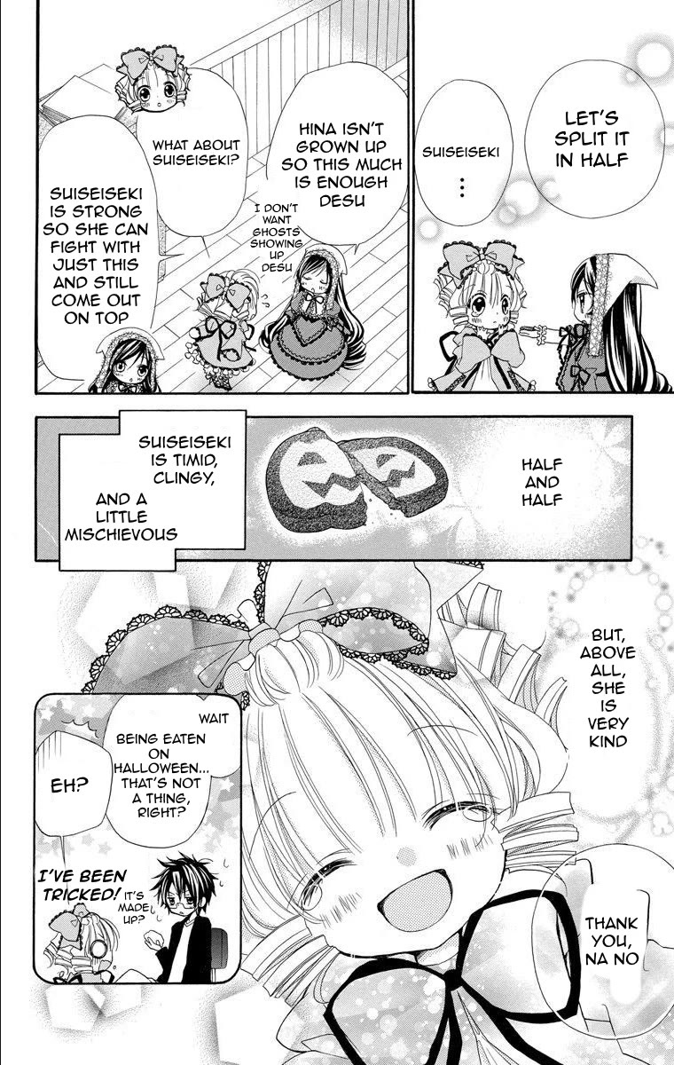 Rozen Maiden: Dolls Talk Chapter 18 page 8 - Chapter 18: Talk 18