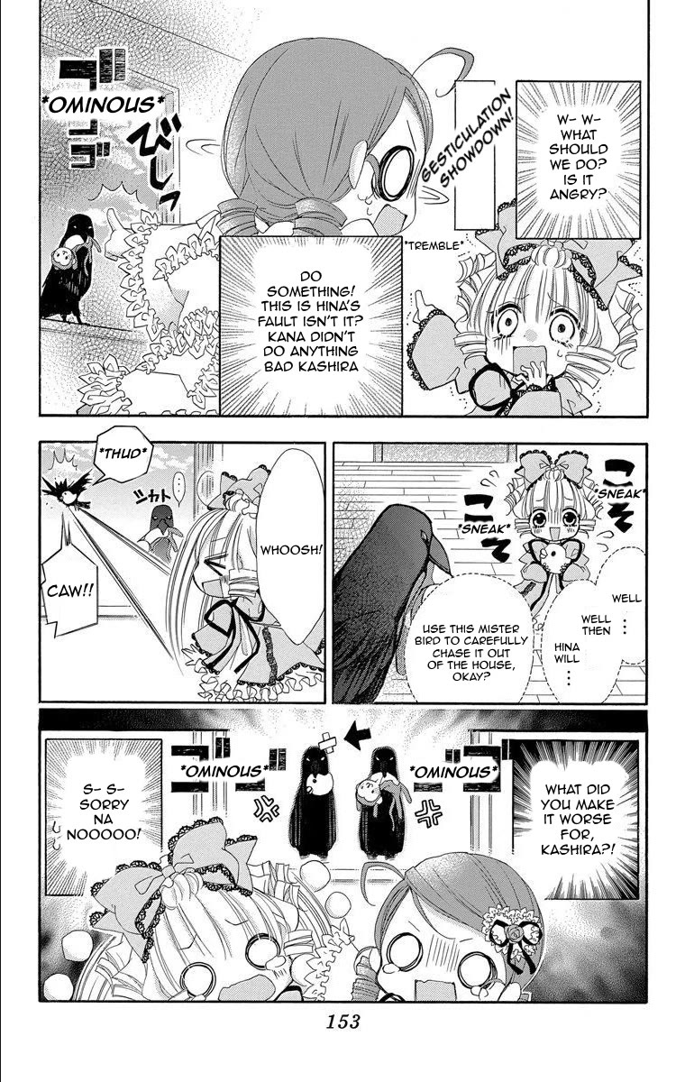 Rozen Maiden: Dolls Talk Chapter 19 page 5 - Chapter 19: Talk 19
