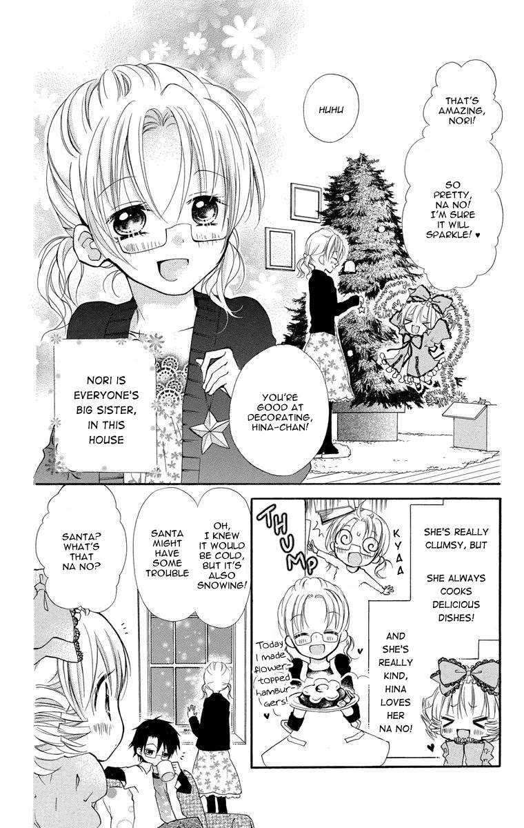 Rozen Maiden: Dolls Talk Chapter 2 page 2 - Chapter 2: Talk 2