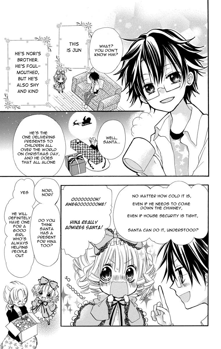 Rozen Maiden: Dolls Talk Chapter 2 page 3 - Chapter 2: Talk 2