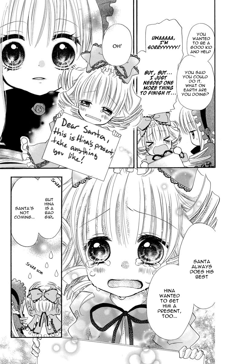 Rozen Maiden: Dolls Talk Chapter 2 page 7 - Chapter 2: Talk 2