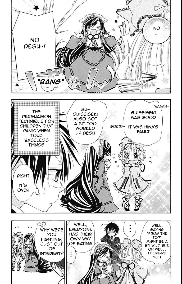 Rozen Maiden: Dolls Talk Chapter 23 page 7 - Chapter 23: Talk 23