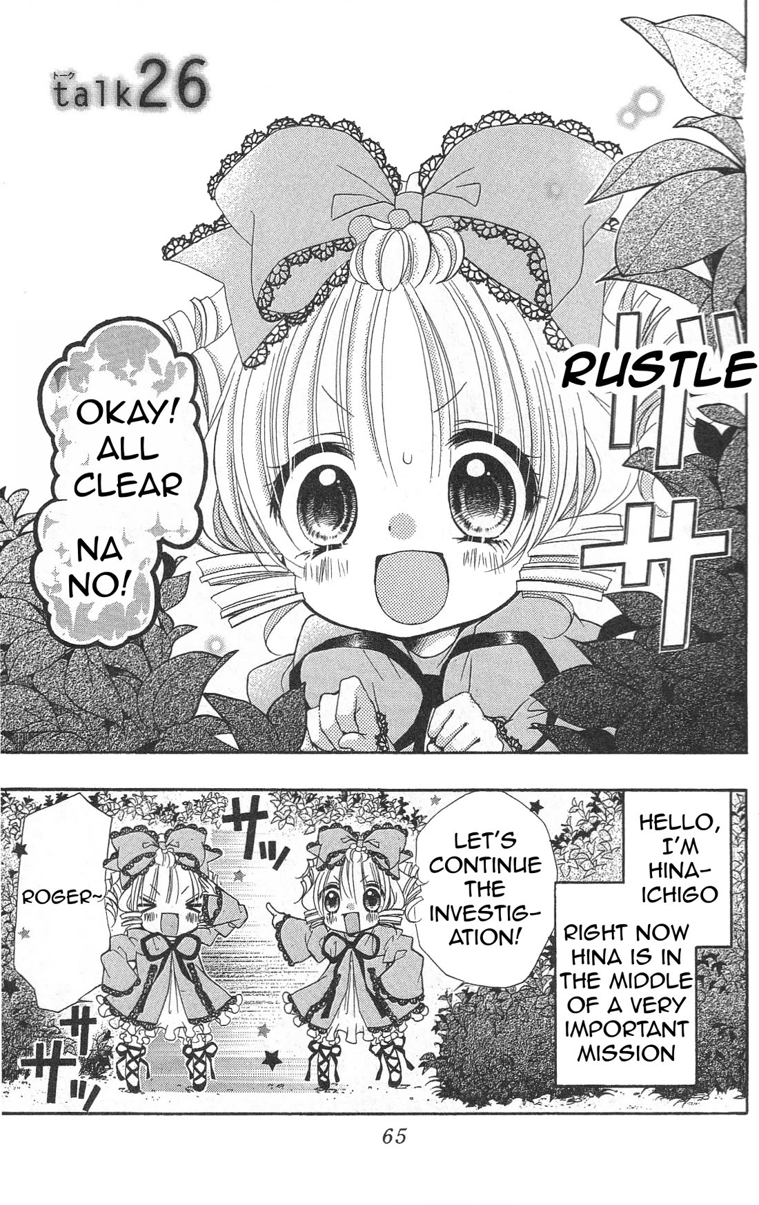 Rozen Maiden: Dolls Talk Chapter 26 page 1 - Chapter 26: Talk 26