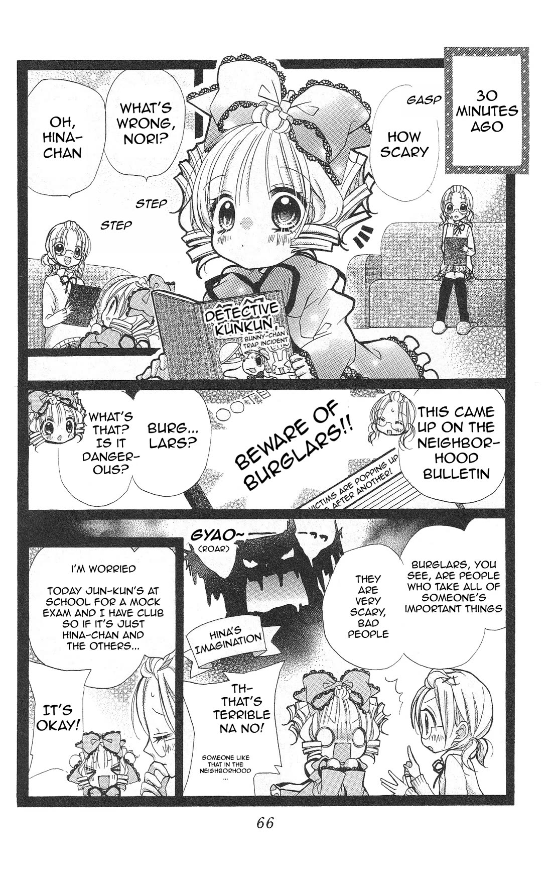 Rozen Maiden: Dolls Talk Chapter 26 page 2 - Chapter 26: Talk 26