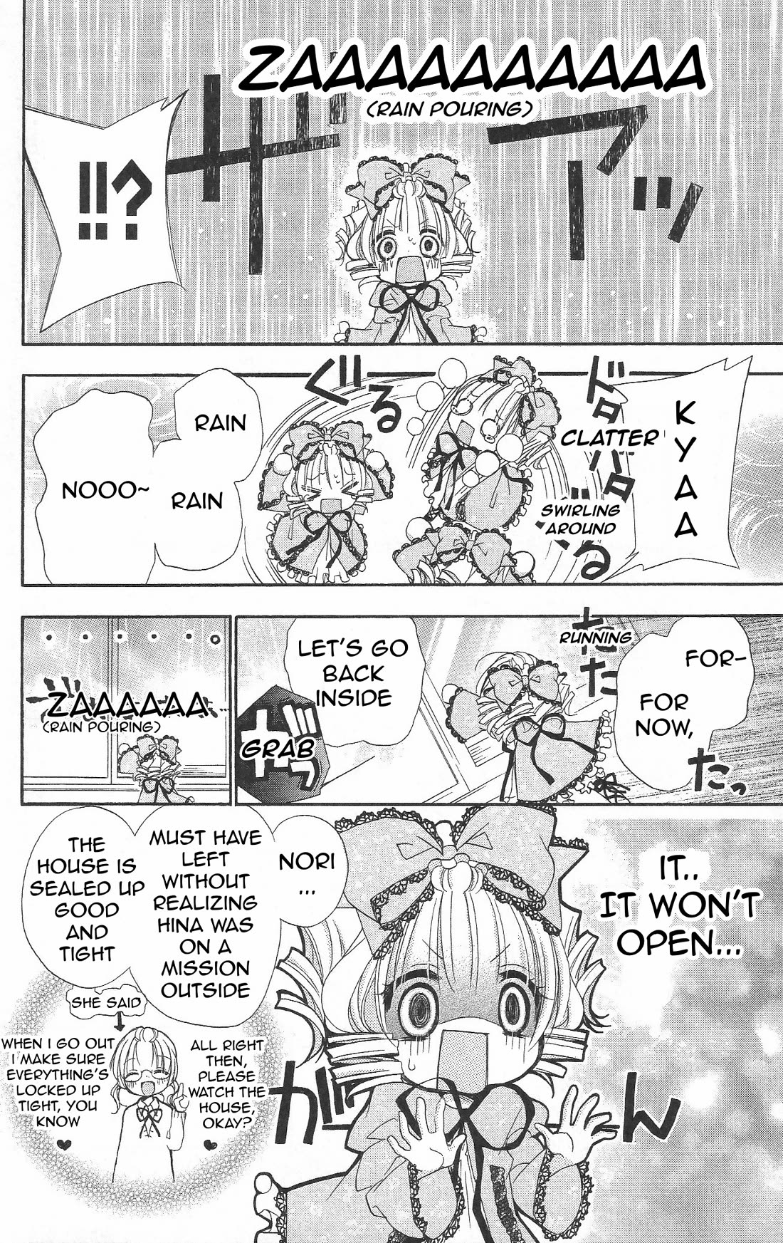 Rozen Maiden: Dolls Talk Chapter 26 page 4 - Chapter 26: Talk 26
