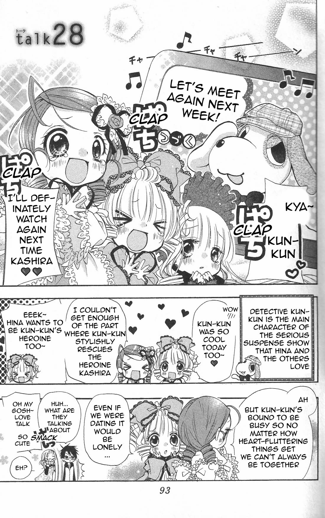 Rozen Maiden: Dolls Talk Chapter 28 page 1 - Chapter 28: Talk 28