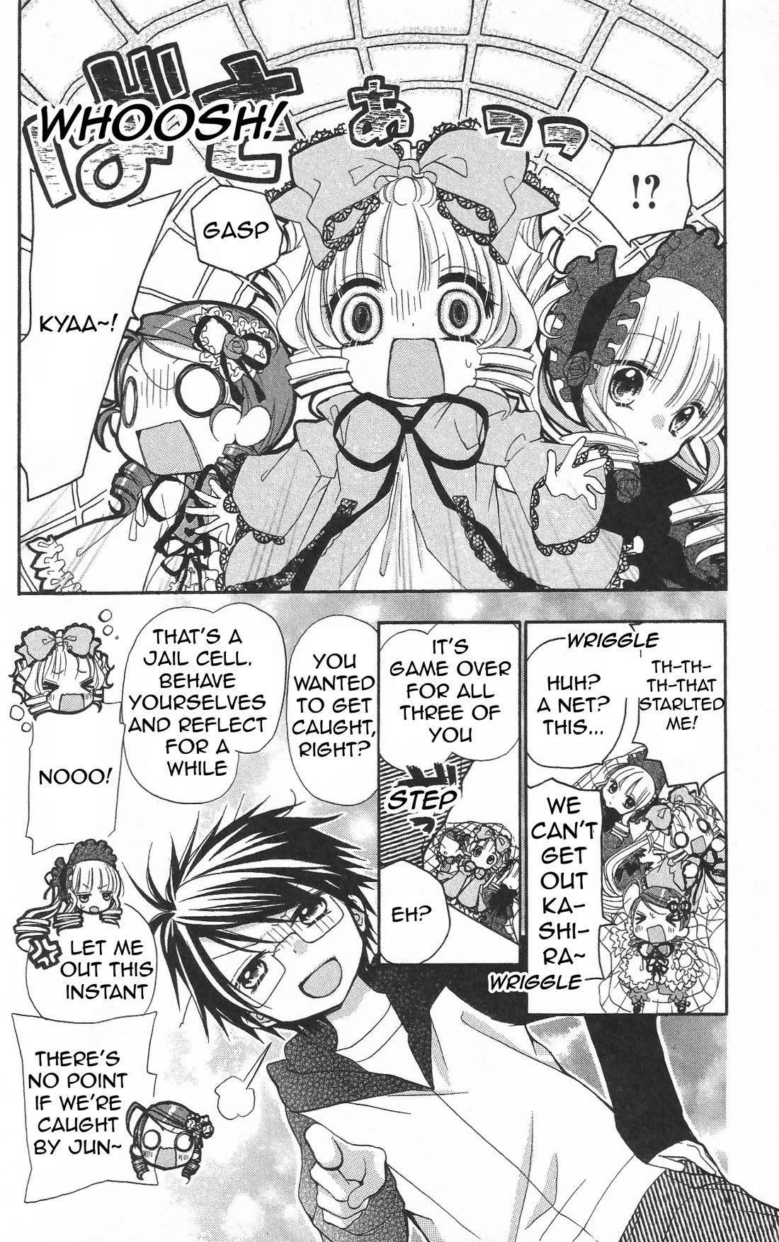 Rozen Maiden: Dolls Talk Chapter 28 page 6 - Chapter 28: Talk 28