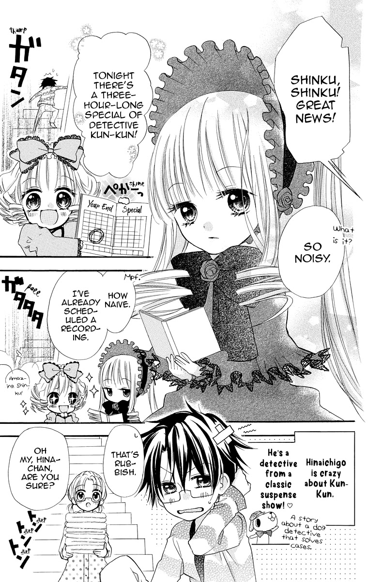 Rozen Maiden: Dolls Talk Chapter 3 page 2 - Chapter 3: Talk 3