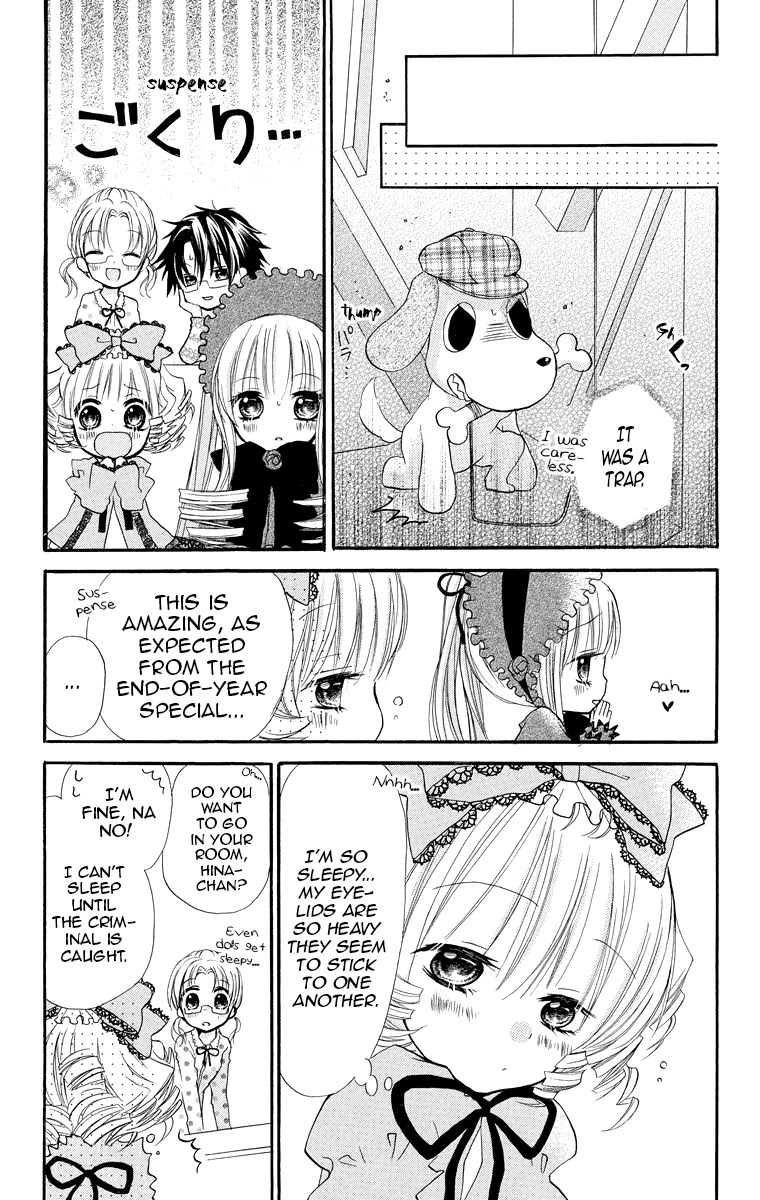 Rozen Maiden: Dolls Talk Chapter 3 page 4 - Chapter 3: Talk 3