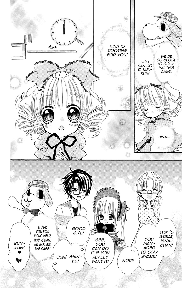 Rozen Maiden: Dolls Talk Chapter 3 page 5 - Chapter 3: Talk 3