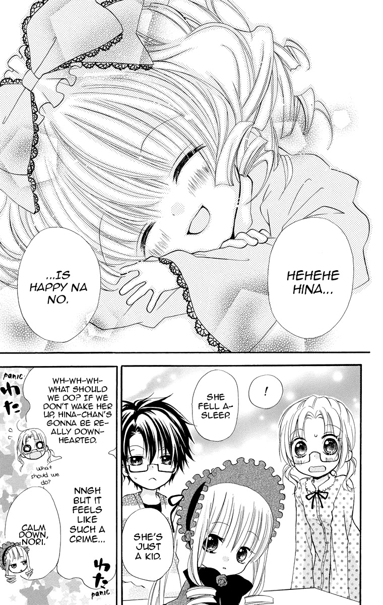 Rozen Maiden: Dolls Talk Chapter 3 page 6 - Chapter 3: Talk 3