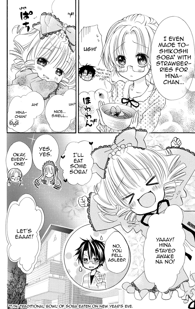 Rozen Maiden: Dolls Talk Chapter 3 page 7 - Chapter 3: Talk 3